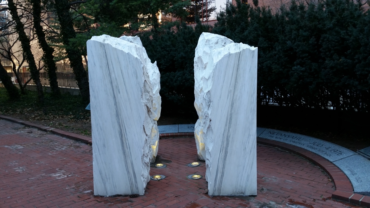 Jonathan Netanyahu Memorial in Philadelphia
